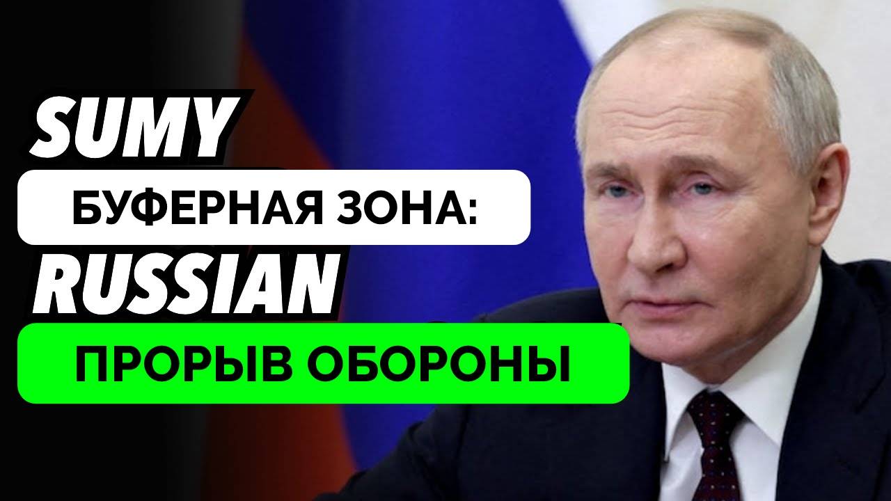 Россия Добивается Успеха На Нескольких Фронтах - The Duran | 23.05.2025 смотреть онлайн