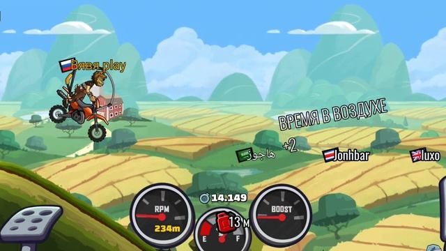 Мы играем в Hill Climb Racing 2 #4 часть