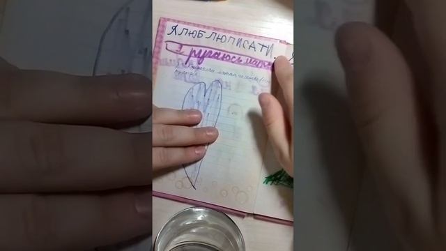 обзор на мой личный дневник с 8 лет) 🫣 смотреть онлайн