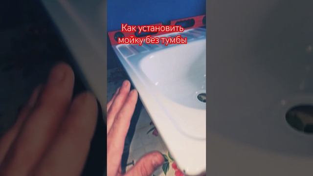 Замена мойки на кухне под🔑 смотреть онлайн