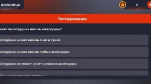 Тестирование в Больнице блек раша//black russia