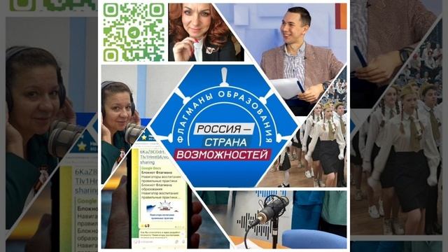 Радиоподкаст Мастерская Навигатор воспитания.mp4 смотреть онлайн