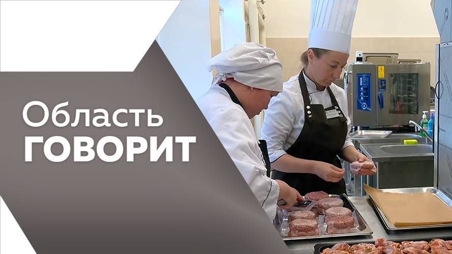 Область говорит №203