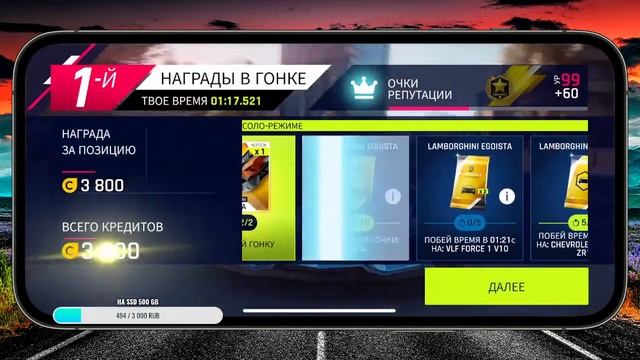 Стрим по Asphalt 9. Событие на Naran Hyper Coupe которое снова мимо смотреть онлайн