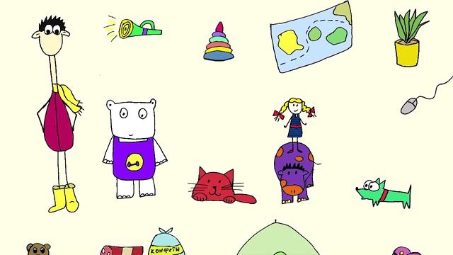 Проект развивающей книги для детей смотреть онлайн