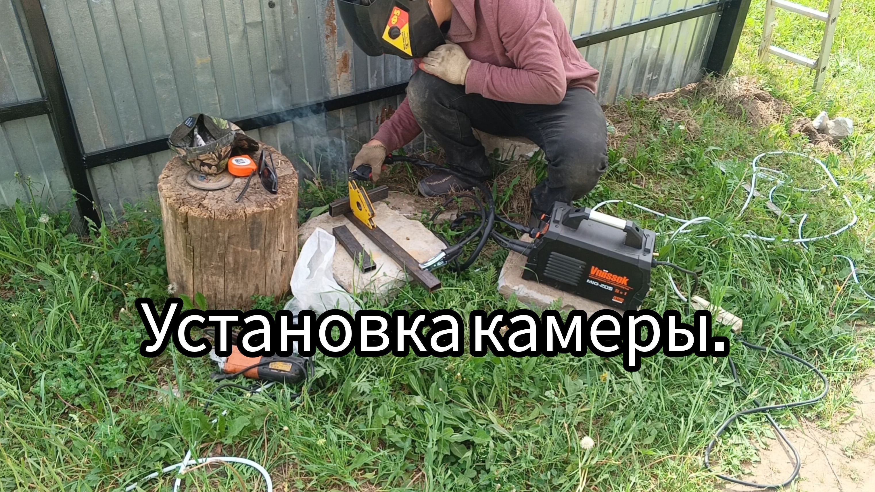 Установка ещё одной видеокамеры . Под грохоты. смотреть онлайн