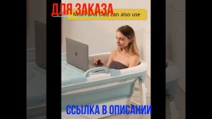 ванна для взрослых,складная ванная пластиковая Ванна