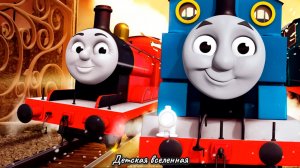 ПРИКЛЮЧЕНИЯ ПАРОВОЗИКА ТОМАСА И ЕГО ДРУЗЕЙ / ЛЮБИМАЯ ИГРА С ТОМАСОМ / МУЛЬТИГРА ДЛЯ ДЕТЕЙ