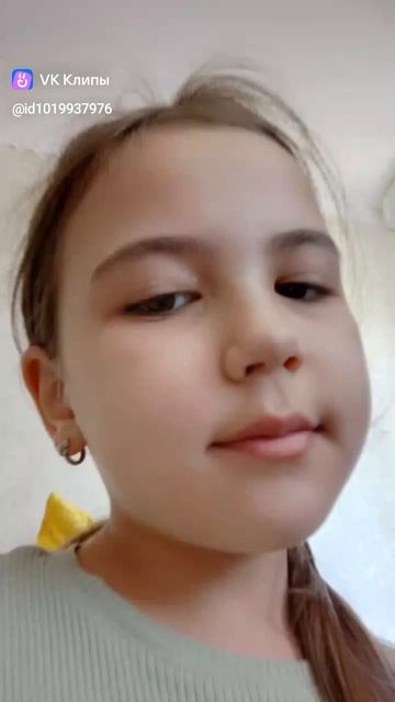 Тренд придумала сама