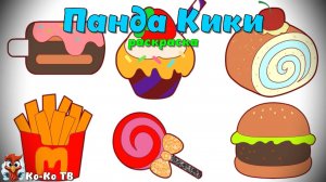 Игра «BabyBus. Раскраска, еда». Детская познавательная игра. (бейбибас, панда Кики).