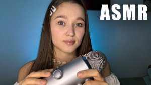 АСМР звуки рта, слерпинг, прихлебывания