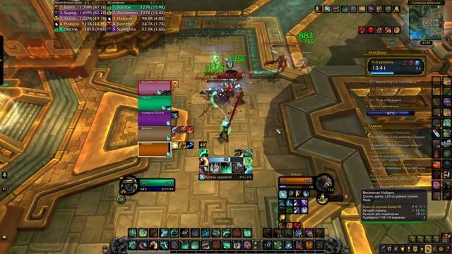 Wow BFA: Ткач Туманов с нуля! (#5)