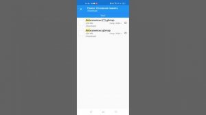 туториал как скачать карта GoreBox, например мою карту Ап?