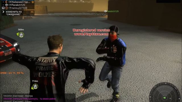 APB Reloaded Танцевальная битва (клан Степные Волки, 12.08.12) смотреть онлайн