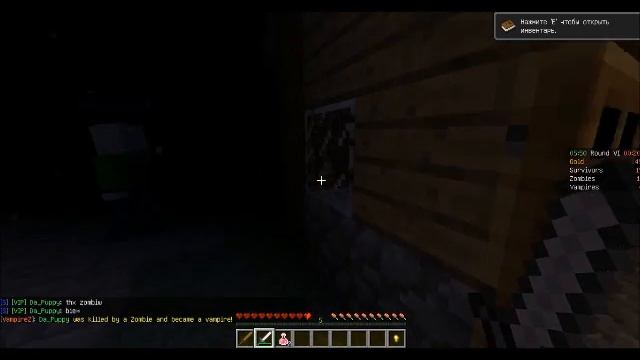 Играем на Hypixel || Vampire Z смотреть онлайн
