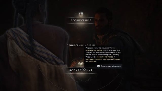 Banishers: Ghosts of New Eden / Смотрим ДАЛЬШЕ / Играбельно и сюжетно - ОБЗОР / Прохождение #2 смотреть онлайн
