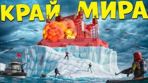 ВЫЖИВАНИЕ НА КРАЮ МИРА против АЛЬЯНСА из 100 КИТАЙЦЕВ в РАСТ RUST