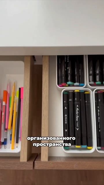 Ссылка на МК «Порядок с детьми» в ОПИСАНИИ канала❤️🔥 (1) смотреть онлайн