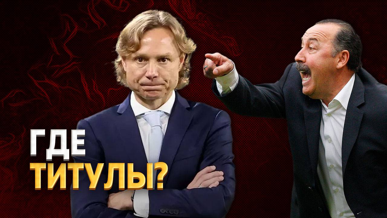 «Почему его позвали?» Газзаев набросился на Карпина из-за Динамо ⚡️ Срочный спорт смотреть онлайн