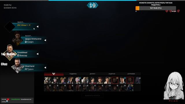 Rogue Company - Ru играю / отвечаю на вопросы ночной стримчик