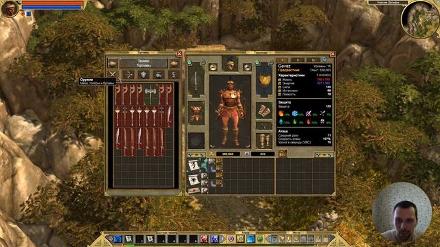 Серия #10 Великие Печальные События, Titan Quest Anniversary Edition, Сложность Норма