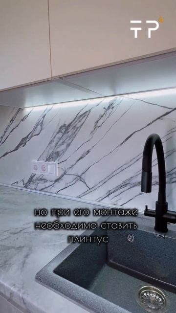 1️⃣ из простых вариантов отделки кухонного фартука из ЛДСП #ремонтподключ #дизайнинтерьера #ремонт смотреть онлайн