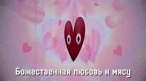 Cupid / Купидон — Jack Stauber [RUS cover]