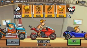 Обзор игры  HILL Climb Racing 2
