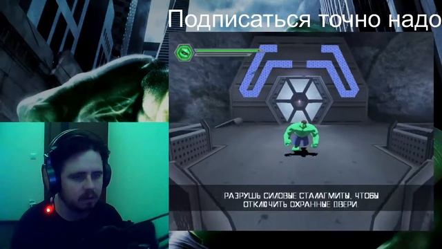 Прохождение The HULK (2003) Часть 3