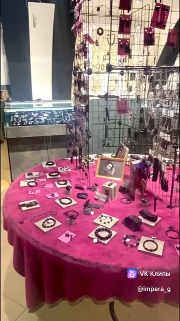 Чувственная атмосфера в магазине 💜