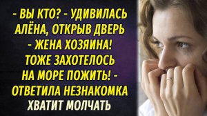 Хватит молчать АУДИОРАССКАЗ Настя Ильина