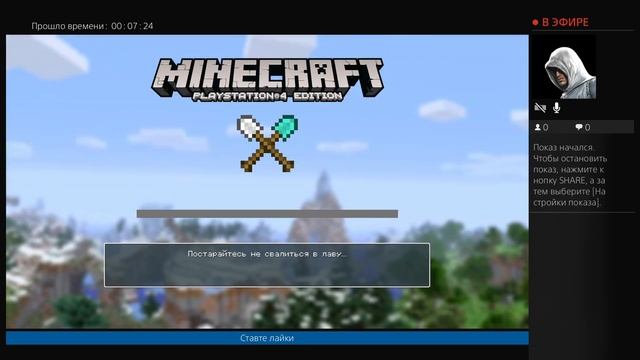 Майнкрафт свалка и бой серия 1 смотреть онлайн