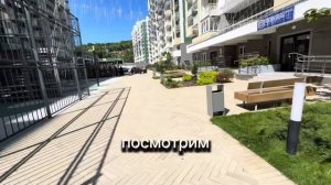 Звоните! Обзор жилого комплекса в Сочи ЖК Флора, район