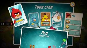 Как Скачать Старую Версию Angry Birds 2 V2.0.1