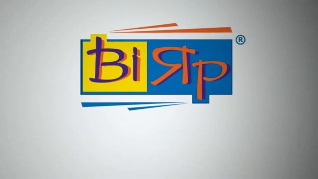 Компания Вияр (графика, 2012) смотреть онлайн