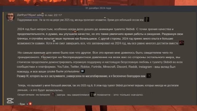 ДАФУКБУМ НОВАЯ ИНФОРМАЦИЯ 😱🔥 СКИБИДИ ТУАЛЕТ 78 (СЕЗО? смотреть онлайн