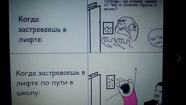Мемы про школу))) смотреть онлайн