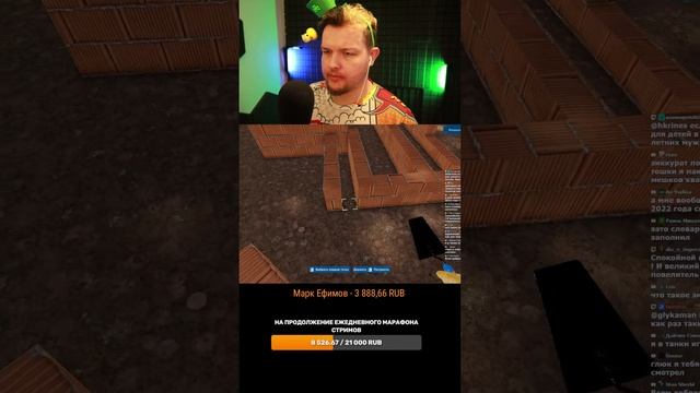 ЗАМЕТЬ ПЖ! Марафон стримов 18/21 смотреть онлайн