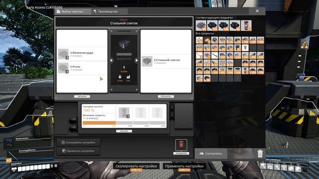 Satisfactory Извини Что Без Сибириана