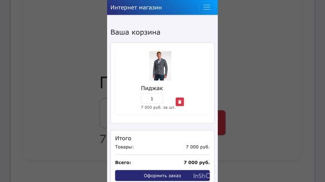 Code-V смотреть онлайн