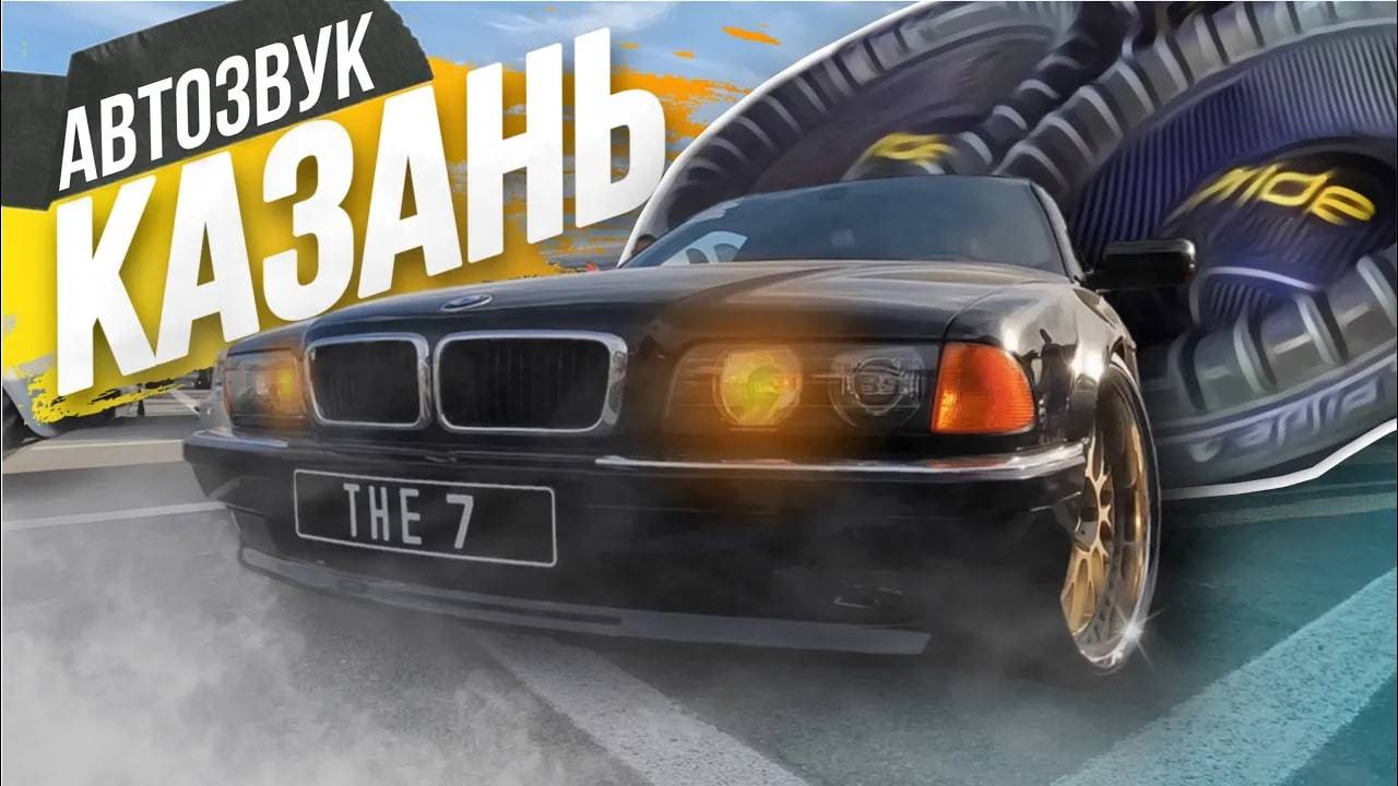ВАЛИМ НА РАСКЕ В КАЗАНИ. Кубок Поволжья. смотреть онлайн