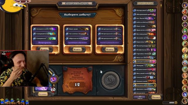 Тамсинки, агония и ОЧЕНЬ много урона смотреть онлайн