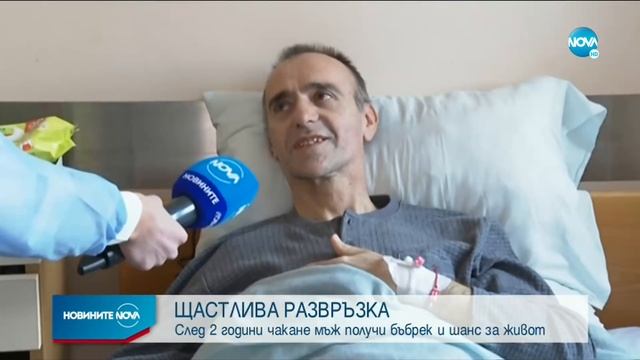 Новините на NOVA (09.03.2021 - централна емисия)