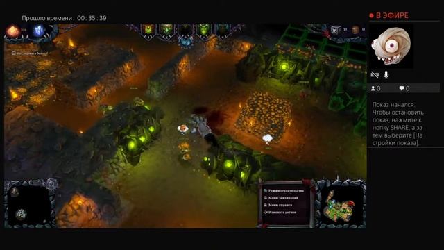 Dungeon Keeper 2 - 3 уровень.