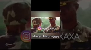 Майор Пейн аварская версия