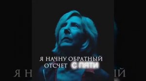 Астрал 4