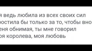 (ТЕКСТ и ПЕСНЯ) Ирина Круг, моя королева