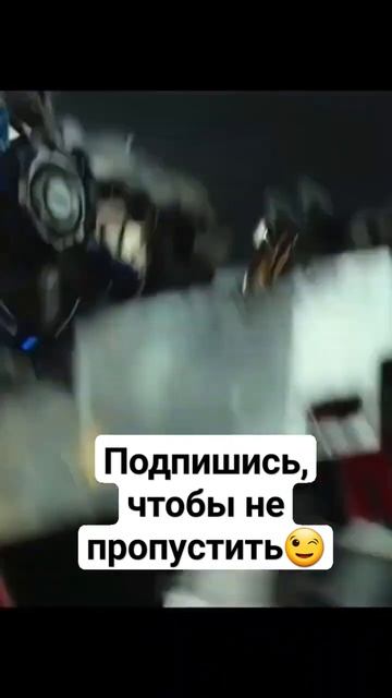 ОБЗОР НА ТРАНСФОРМЕРЫ 7: ВОСХОЖДЕНИЕ ЗВЕРОБОТОВ #shorts #трансформеры #transformers #трансформеры7 смотреть онлайн