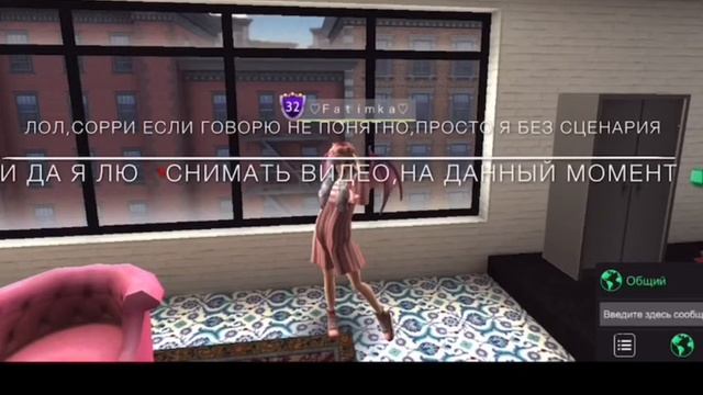 //•Ознокомление со мной•//Моё первое видео•\\By Ava Fatimka👒