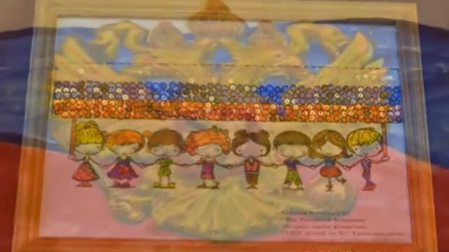 Овеянные славою наш флаг и герб смотреть онлайн